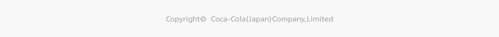 Copyright©  Coca-Cola(Japan)Company,Limited