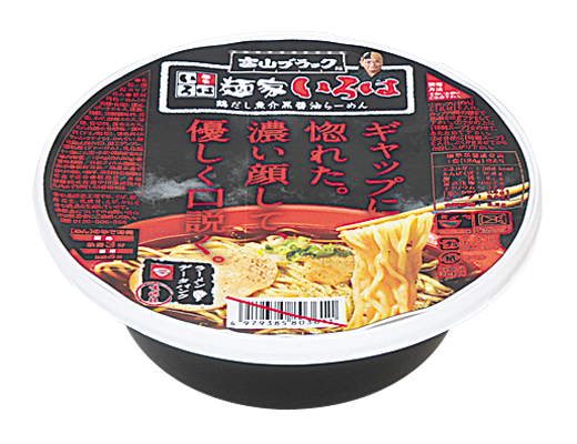 渡辺製麺 麺家いろは 富山ブラック ローソン限定商品 ２０１８ コンビニ新作グルメ紹介 ローソン セブンイレブン ファミマ 弁当 チキン ツイッター Naver まとめ