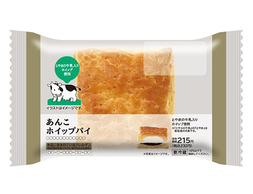 あんこホイップパイ　とやまの牛乳入りホイップ使用