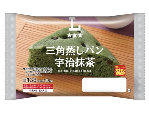 三角蒸しパン　宇治抹茶