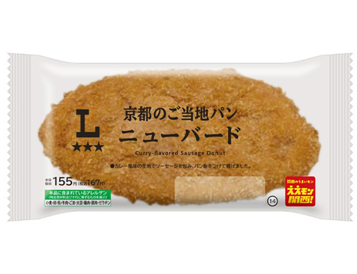 京都のご当地パン ニューバード