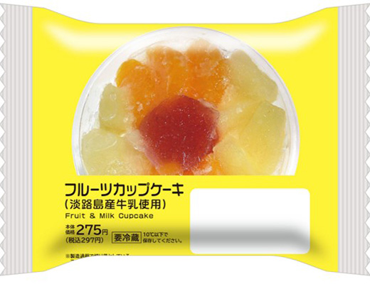 フルーツカップケーキ（淡路島産牛乳使用）