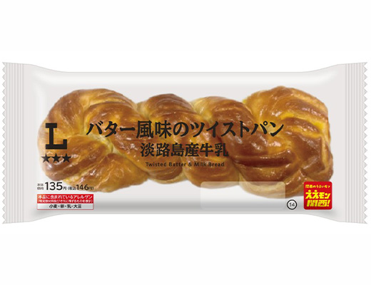 バター風味のツイストパン　淡路島産牛乳