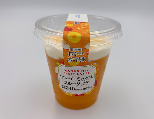 マンゴーミックスフルーツラテ