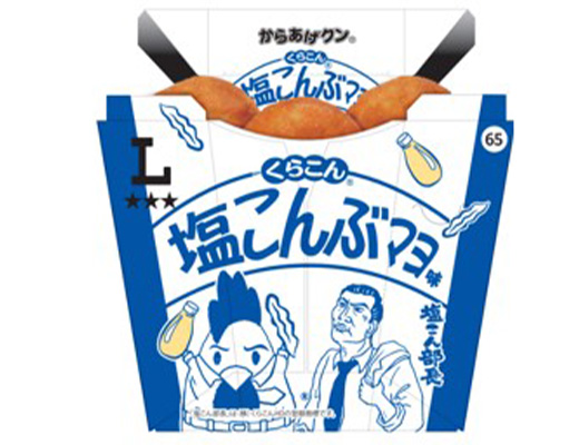 からあげクン　塩こんぶマヨ味