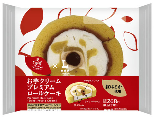 らぽっぽファーム監修　お芋クリームプレミアムロールケーキ