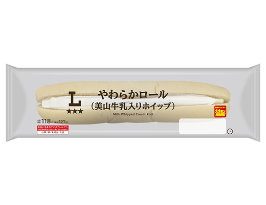 やわらかロール(美山牛乳入りホイップ)