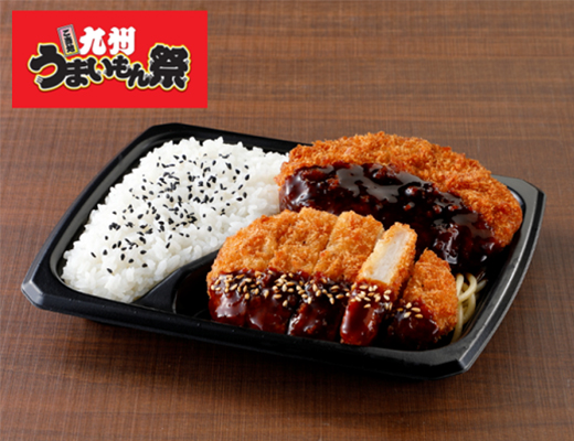 黒かつ亭監修 とんかつ&メンチカツ弁当