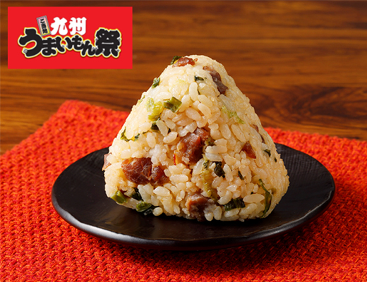 スタミナ鉄板焼風おにぎり