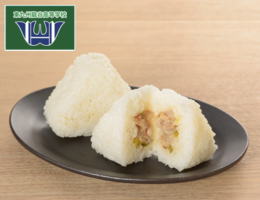 ねぎ塩かぼすチキンおにぎり