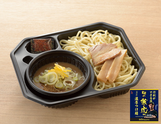 麺や兼虎監修 濃厚つけ麺