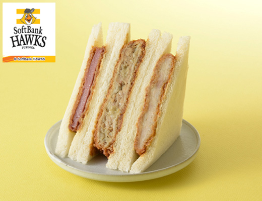 ばりスゴ！トリプル勝つサンド