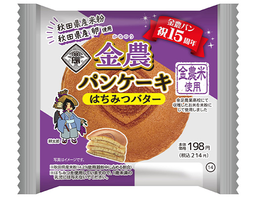 金農 パンケーキ はちみつバター