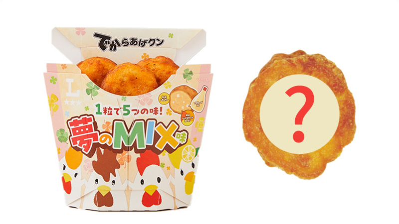 マチのハッピー大作戦に関するサムネイル画像