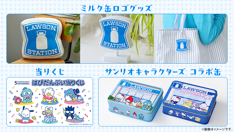 マチのハッピー大作戦に関するサムネイル画像