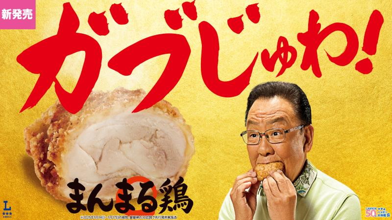 マチのハッピー大作戦に関するサムネイル画像