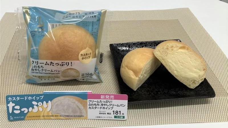 マチのハッピー大作戦に関するサムネイル画像