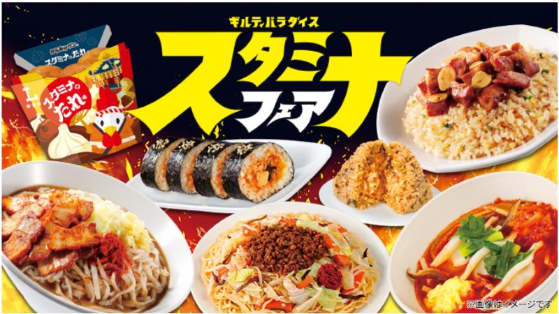 マチのハッピー大作戦に関するサムネイル画像