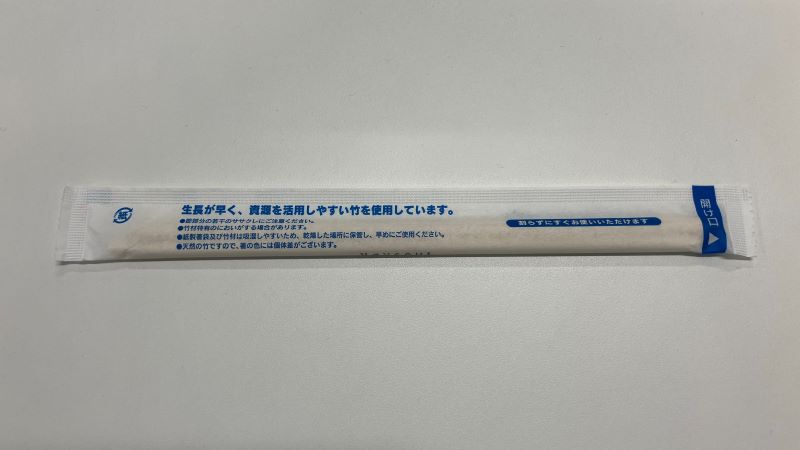 マチのハッピー大作戦に関するサムネイル画像