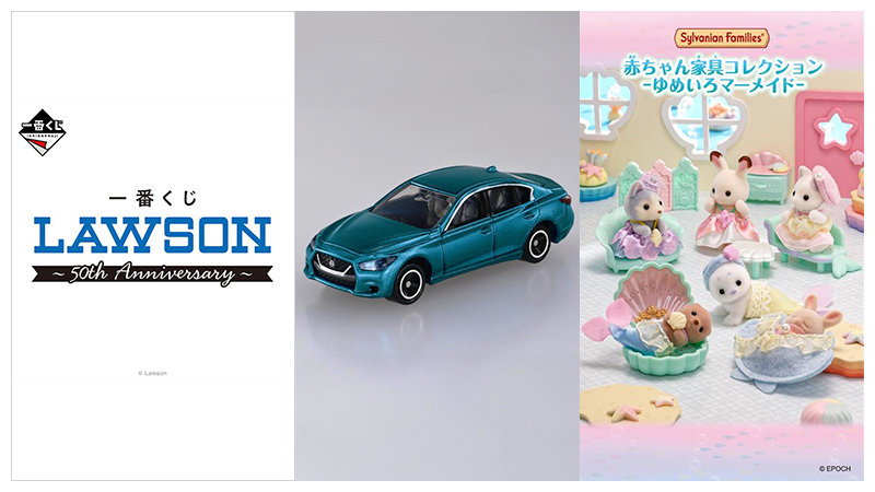 マチのハッピー大作戦に関するサムネイル画像