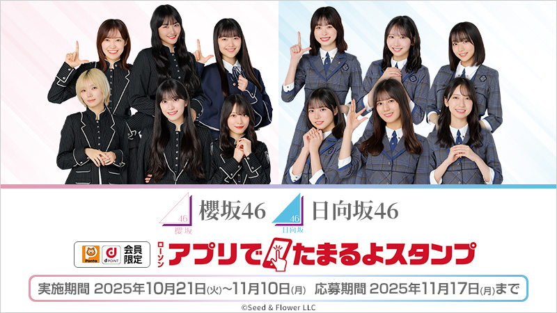 マチのハッピー大作戦に関するサムネイル画像