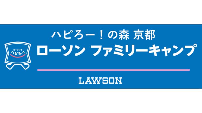 マチのハッピー大作戦に関するサムネイル画像