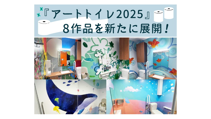 マチのハッピー大作戦に関するサムネイル画像