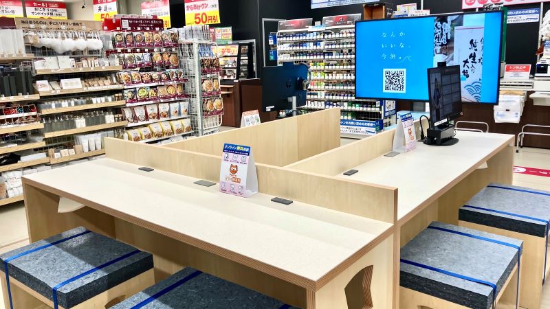 マチのハッピー大作戦に関するサムネイル画像