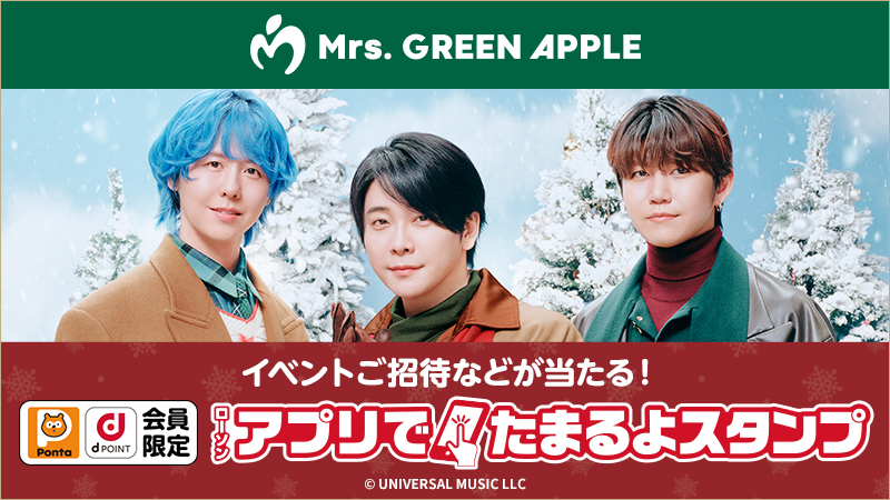 マチのハッピー大作戦に関するサムネイル画像