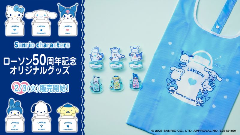 マチのハッピー大作戦に関するサムネイル画像