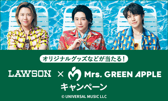 Mrs. GREEN APPLE キャンペーン
