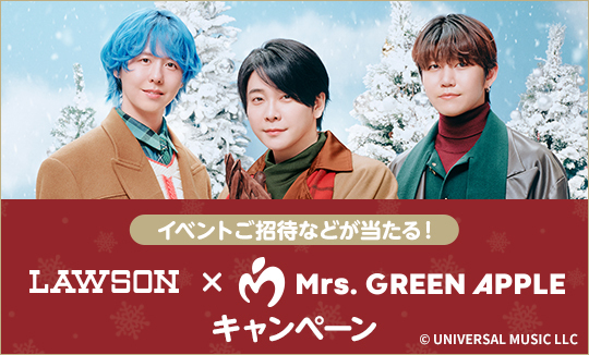 Mrs. GREEN APPLE キャンペーン