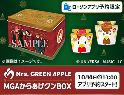 Mrs. GREEN APPLE