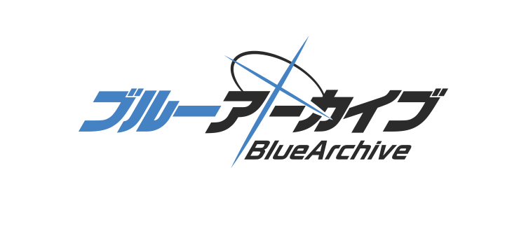 ブルーアーカイブ