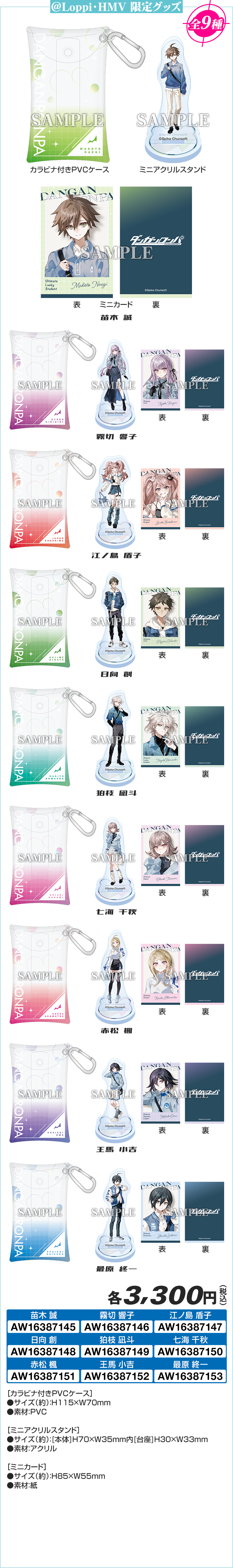 ガチャきゃらポーチ