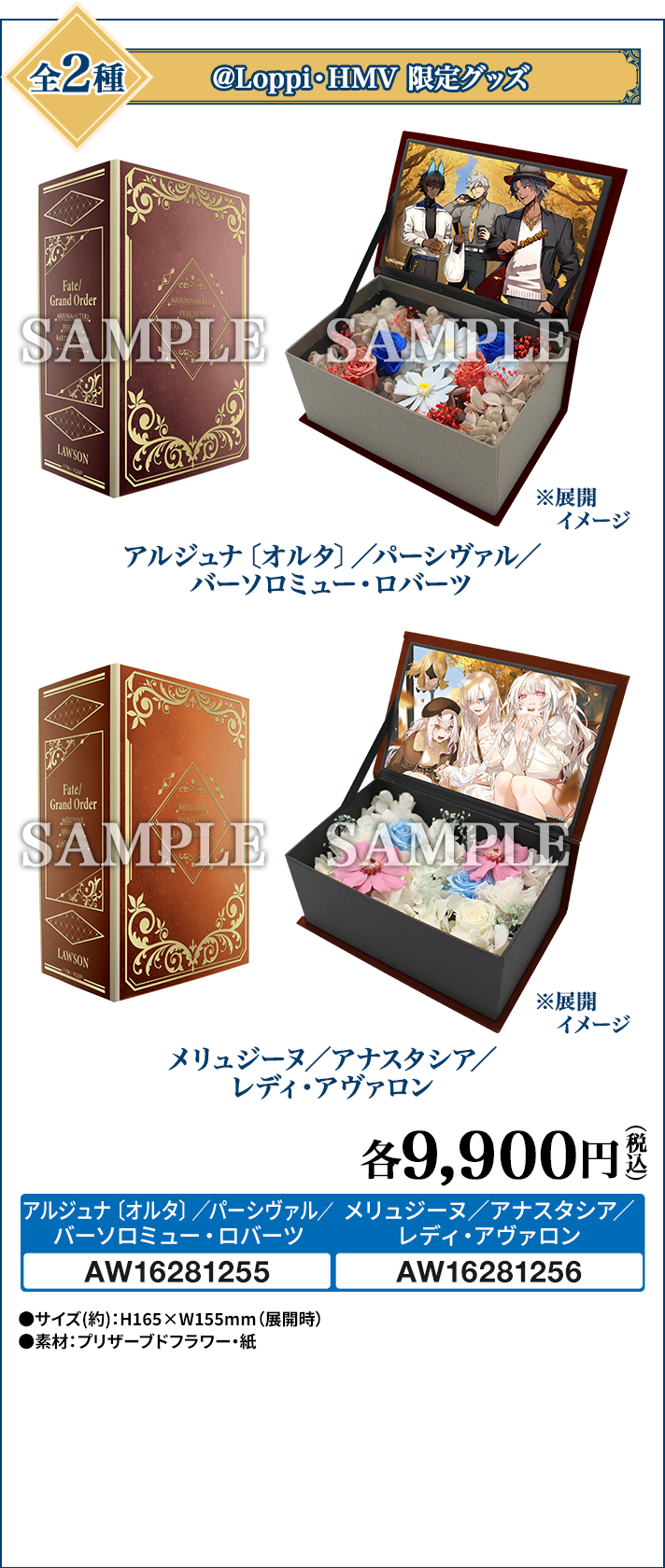 フラワーブック