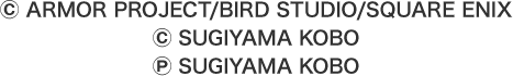 copyright ARMOR PROJECT/BIRD STUDIO/SQUARE ENIX copyright SUGIYAMA KOBO P SUGIYAMA KOBO