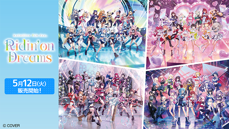 hololive 7th fes. Ridin’ on Dreams
