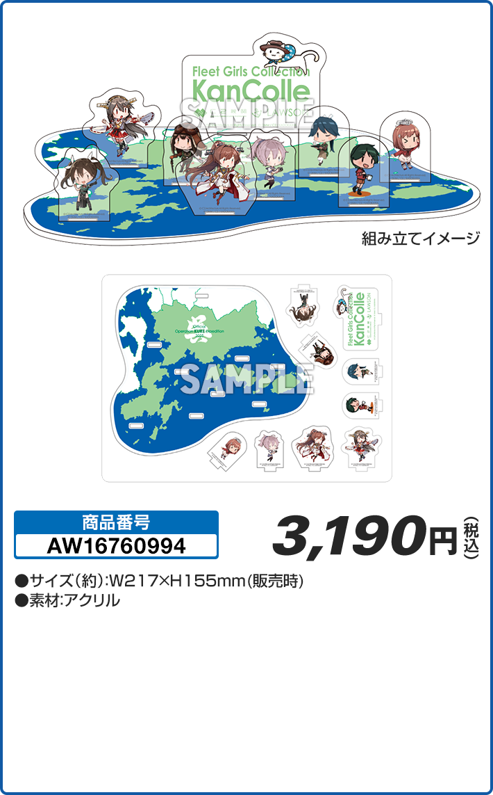 妖精さんジオラマスタンド 第二弾