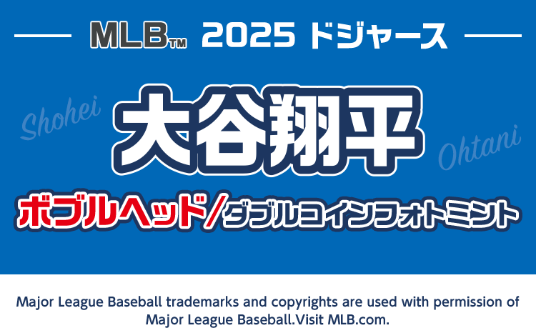 大谷翔平 ボブルヘッド/ダブルコインフォトミント