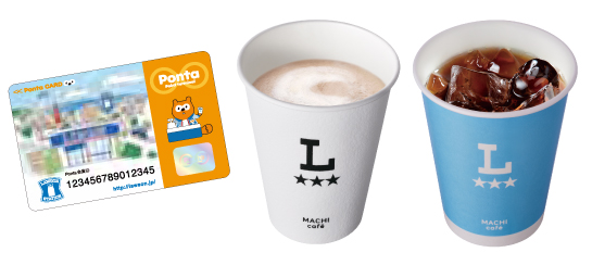 ポンタカードとコーヒー・カフェラテの画像