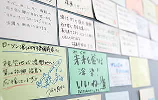 被災地へのメッセージ