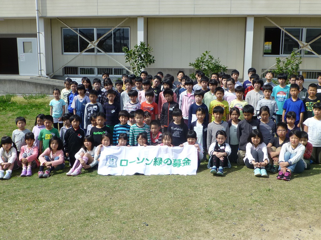 鳥取県鳥取市立湖山西小学校