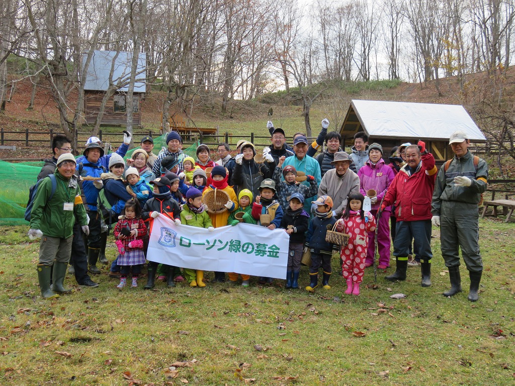 北海道登別市「みんなでつくる・未来へつなげる森と水辺の里山づくり」事業