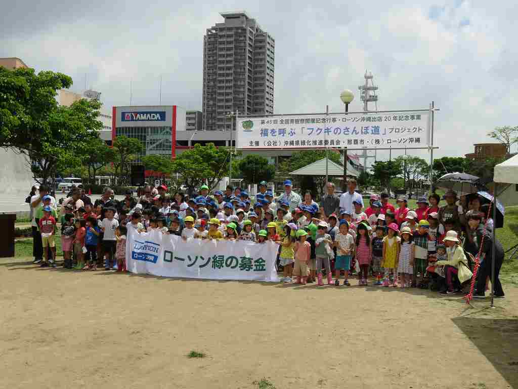 沖縄県那覇市新都心公園 福を呼ぶ「フクギのさんぽ道プロジェクト」