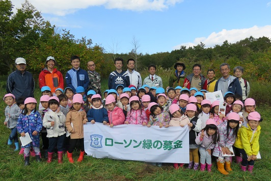 北海道北広島市 「げんきの森植樹会」