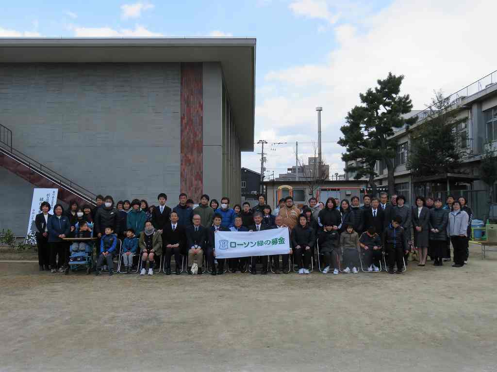 香川県立盲学校