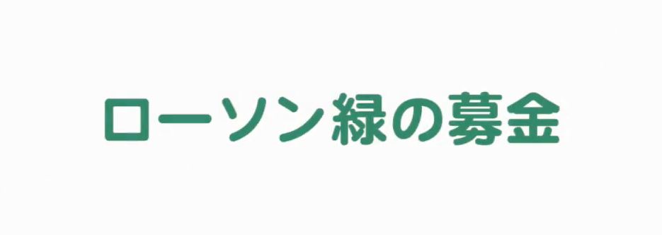 山口県光市立三輪小学校