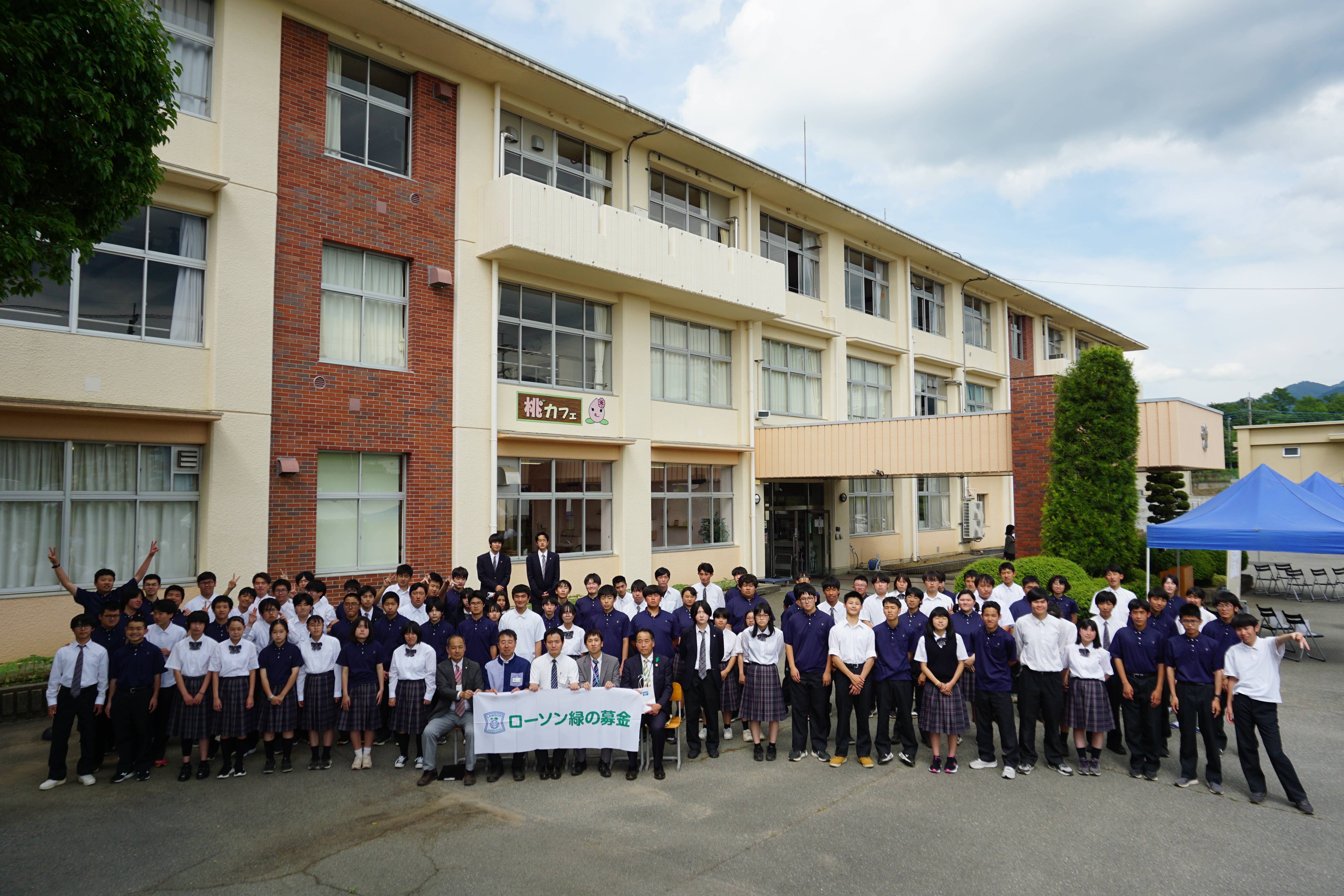 山梨県立高等支援学校桃花台学園