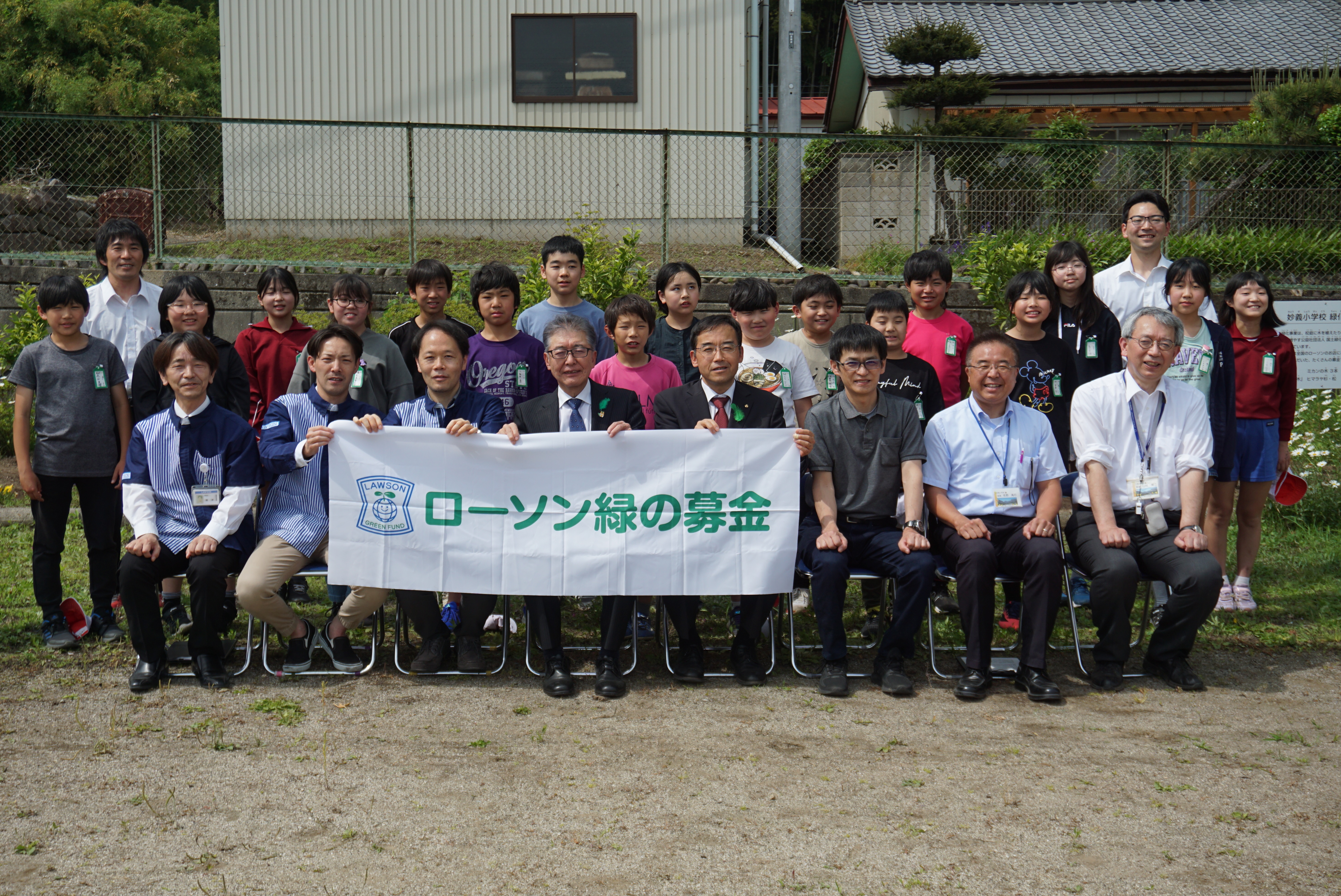 群馬県富岡市立妙義小学校